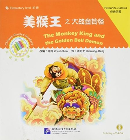 The Monkey King and the Golden Bell Demon