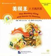 The Monkey King and Havoc in Heaven