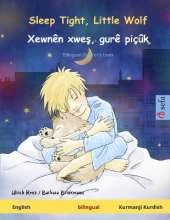 Sleep Tight, Little Wolf - Xewnên xweş, gurê piçûk (English - Kurmanji Kurdish): Bilingual children's book