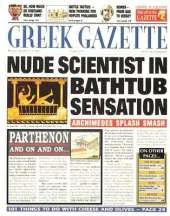 Greek Gazette