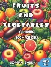 Georgian - English Fruits and Vegetables Coloring Book for Kids Ages 4-8: Bilingual Coloring Book with English Translations Color and Learn Georgian For Beginners Great Gift for Boys & Girls