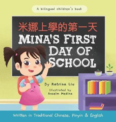 Mina's First Day of School (Bilingual in Chinese with Pinyin and English - Traditional Chinese Version): A Dual Language Children's Book