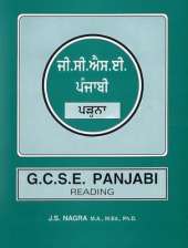 GCSE Panjabi
