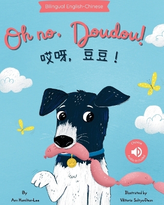 Oh No, Doudou! 哎呀，豆豆！A bilingual Chinese children's book (Chinese Edition: Written in Simplified Chinese and Pinyin)