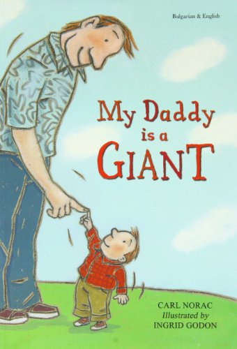 My Daddy is a Giant in Bulgarian and English