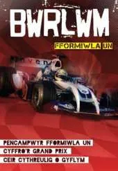 Fformiwla 1