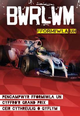 Fformiwla 1