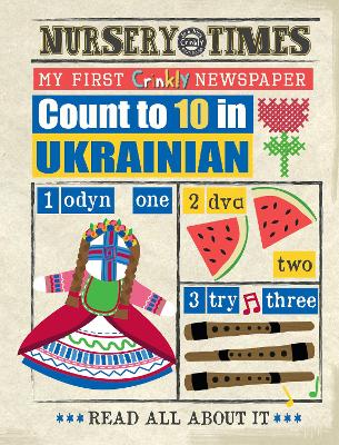 COUNT TO 10 IN UKRAINE: My First Crinkly Newspaper