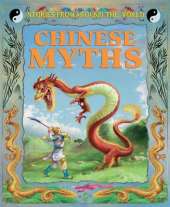 Chinese Myths