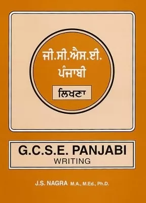 GCSE Panjabi