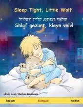 Sleep Tight, Little Wolf - שלאָף געזונט, קליין וועלוול - Shlof gezunt, kleyn velvl (English - Yiddish)