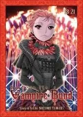 Dance in the Vampire Bund Omnibus 7 (Bund II: Scarlet Order 1-4)