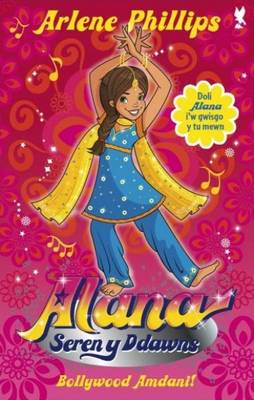 Bollywood Amdani!