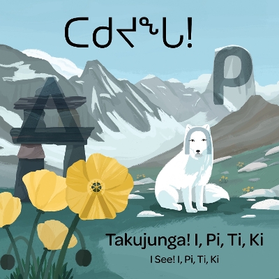 I See! I, Pi, Ti, Ki: Bilingual Inuktitut and English Edition