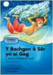 Y Bachgen a Ser Yn Ei Geg: A Storiau Hindwaidd Eraill