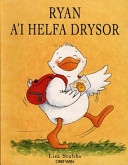 Ryan a'i Helfa Drysor