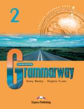Grammarway