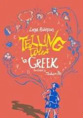 Telling Tales in Greek