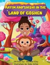 Mayim and Shishi in the Land of Goshen