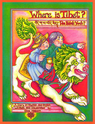 Where Is Tibet?