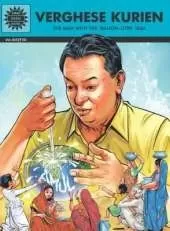 Verghese Kurien