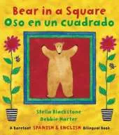 Bear in a Square Bilingual Spanish