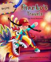 Rianbo's Travels: Beijing