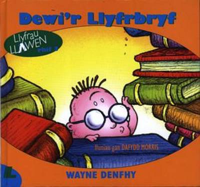 Dewi'r Llyfrbryf