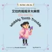 Ella and the Wobbly Tooth Trouble: Bilingual Children's Book Written in English, Chinese and Pinyin