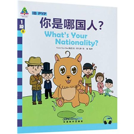 What's Your Nationality? - Sinolingua Learning Tree for IB PYP (Level 1)