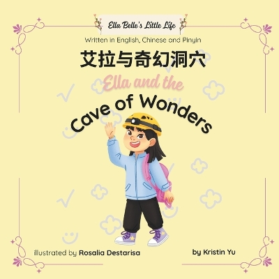 Ella and the Cave of Wonders: Bilingual Children's Book Written in English, Simplified Chinese and Pinyin
