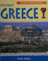 History Beneath Your Feet: Ancient Greece