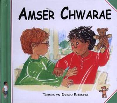 Amser Chwarae