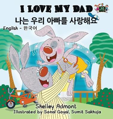 I Love My Dad: English Korean Bilingual Edition