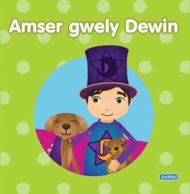 Amser Gwely Dewin