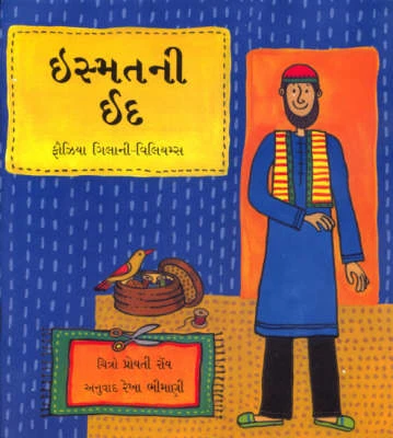 Ismat's Eid