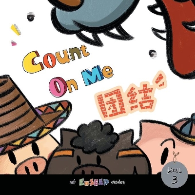 Count on Me: An Adaptation of "Three Little Pigs"