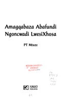Amagqabaza Abafundi Ngoncwadi LwesiXhosa