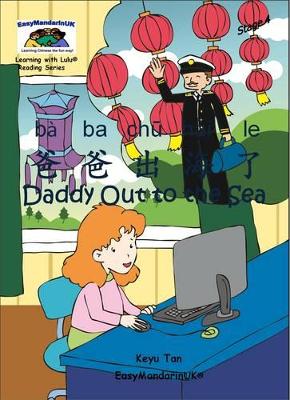 Daddy Out to the Sea