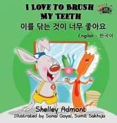 I Love to Brush My Teeth: English Korean Bilingual Edition