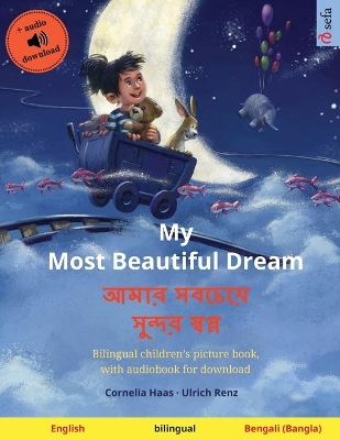 My Most Beautiful Dream - আমার সবচেয়ে সুন্দর স্বপ্ন (English - Bengali): Bilingual children's picture book, with audiobook for download