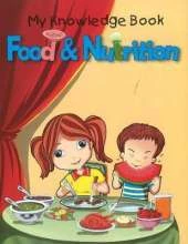 My Knowledge Book - Food & Nutrition: Food & Nutrition