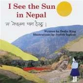 I See the Sun in Nepal