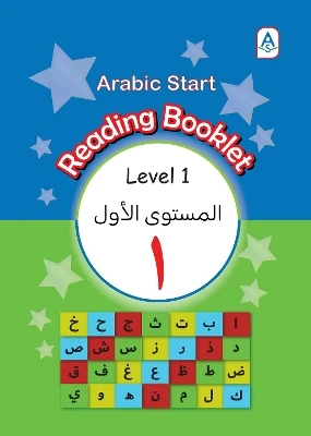 Arabic Start Reading Booklet Level 1