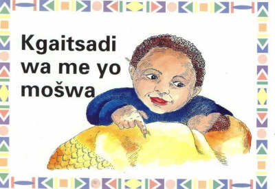 Kgaitsadi Wa Yo Moswa