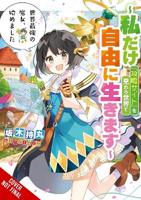 The World's Strongest Witch, Vol. 1 (light novel)