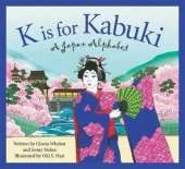 K Is for Kabuki: A Japan Alphabet