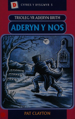 Aderyn y Nos
