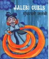 Jalebi Curls