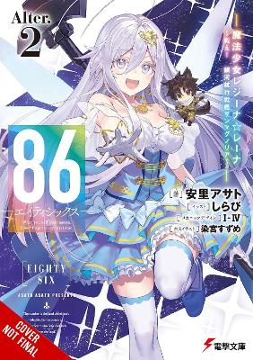 86--EIGHTY-SIX Alter.2 (light novel): Fight, Magical Girl Reina Lena! Go, Starship San Magnolia!